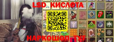 индика Балахна