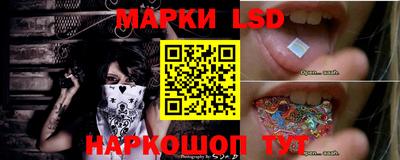 индика Балахна