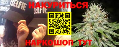 мефедрон VHQ Апшеронск