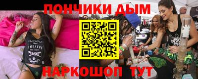 каннабис Дубна