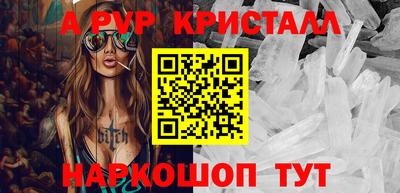 ПСИЛОЦИБИНОВЫЕ ГРИБЫ Донской