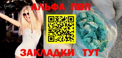 стаф Балаково