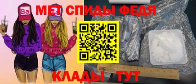 стаф Балаково