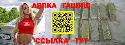 стаф Балаково