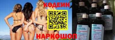 стаф Балаково