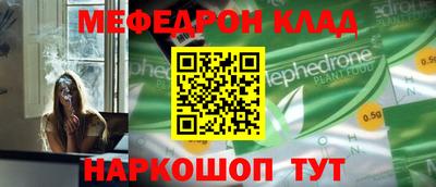 СК Донецк