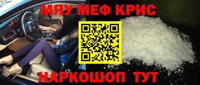 стаф Балаково