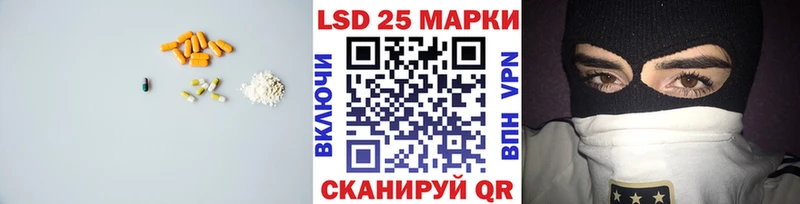 LSD-25 экстази кислота Солнечногорск