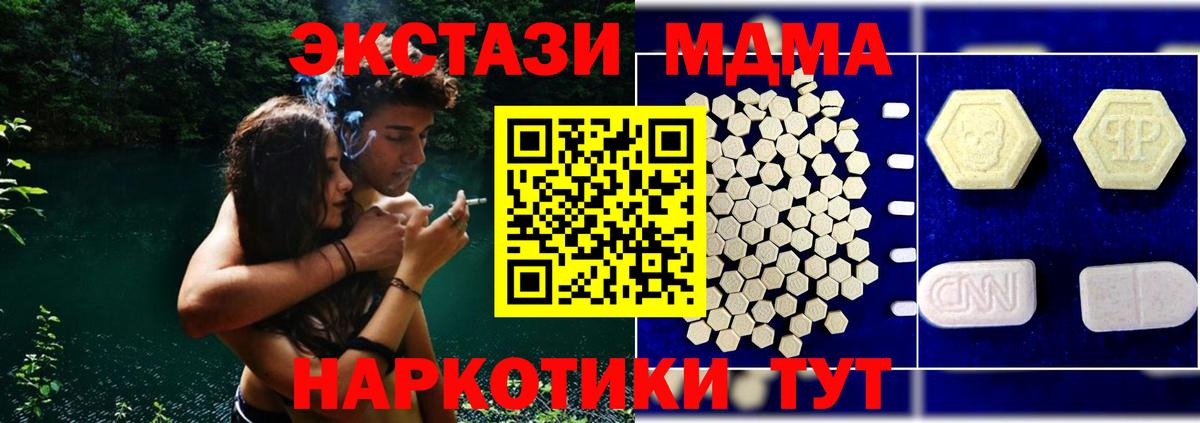Бошки Шишки Солнечногорск