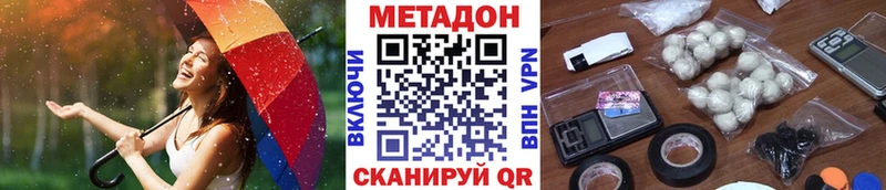 продажа наркотиков  кракен ССЫЛКА  МЕТАДОН methadone  нарко площадка состав  Солнечногорск 