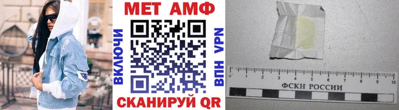 купить наркоту  Солнечногорск  darknet как зайти  Первитин Декстрометамфетамин 99.9% 
