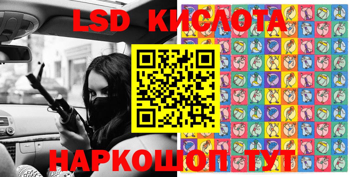 Марки N-bome 1500мкг  Вход с VPN  Солнечногорск  Марки N-bome 1500мкг 