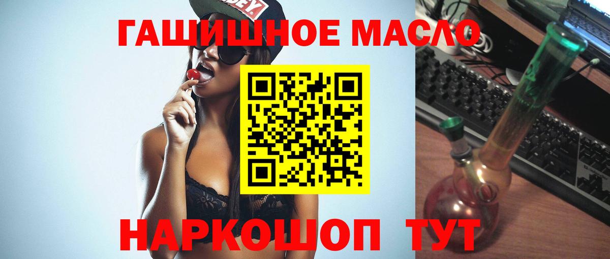 Дистиллят ТГК концентрат  Солнечногорск 