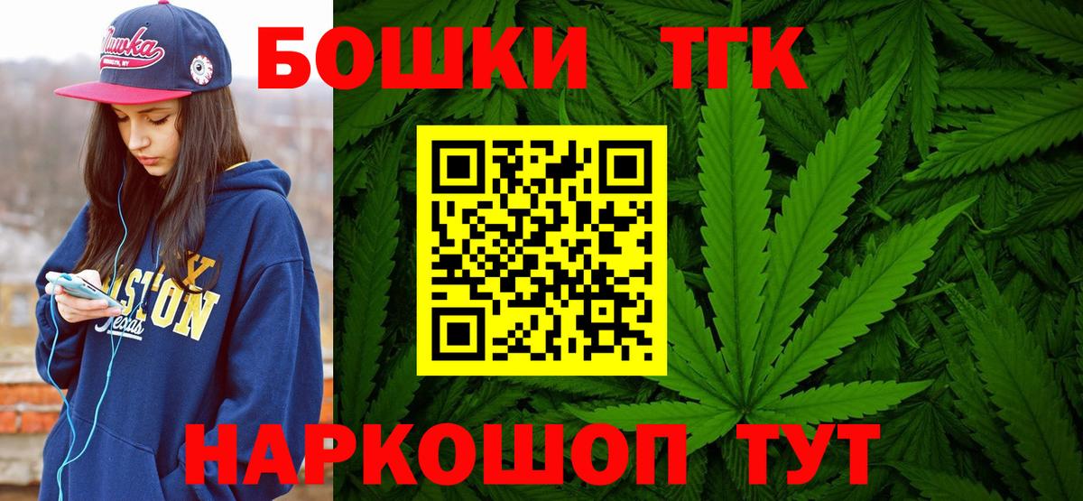 Марихуана White Widow Солнечногорск