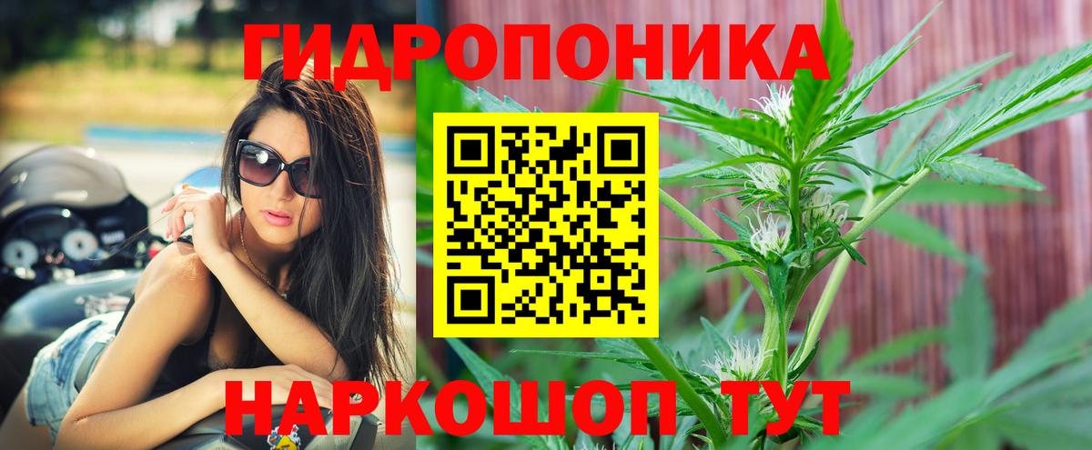 Каннабис THC 21% Солнечногорск