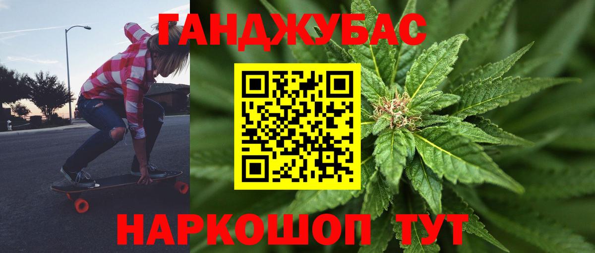 Конопля индика  Марихуана планчик  Солнечногорск  Канабис THC 21% 